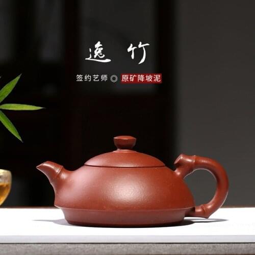 Tea-pot wholesale bamboo section of bamboo tea undressed ore down slope mud all hand a substituting gift customization