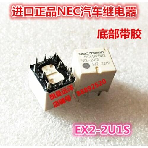 EX2-2U1S Relay EX2-2U1S
