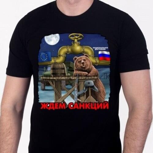 T-shirt Waiting for sanctions with a bear with a barrel of honey and gas pipe