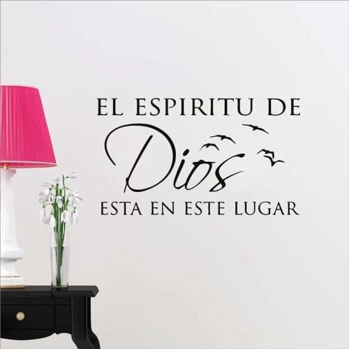 Spanish Version Wall Sticker The Spirit Of God Christian Wall Decals Home Decor Wall Art Murals Living Room Bedroom Decoration