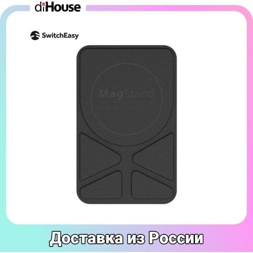 Держатели для мобильных телефонов SwitchЕasy China At AliExpress