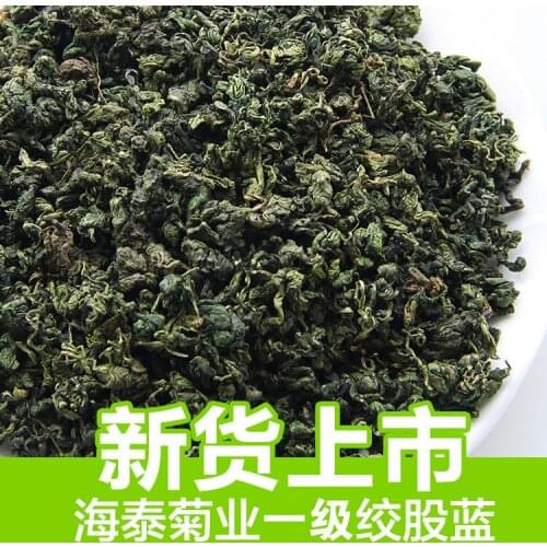 Shaanxi Premium Sweet Gynostemma Herbal Dried Scented Tea Health Care Wedding Party Supplies