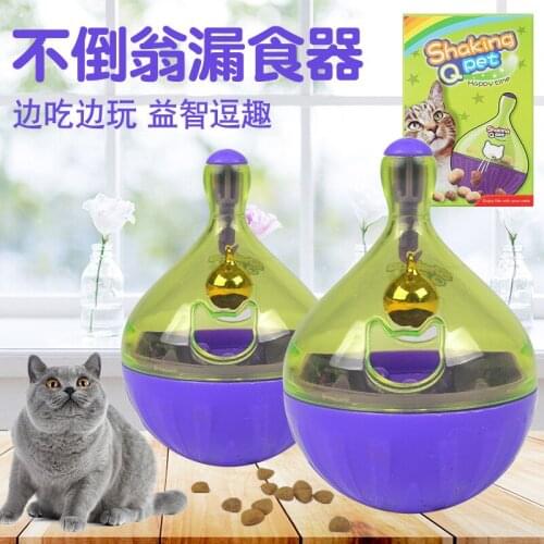 Pet toys interest large tumbler food ball puzzle toy dog leak leakage ball leaking dog pet food
