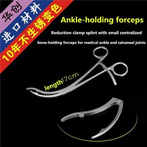 Orthopaedic instruments Medical small centralized forceps reduction bone holder ankle calcaneal joints Veterinary Animal PET ao