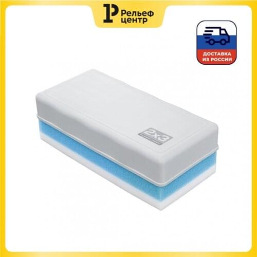 2X3 Whiteboard Sponges