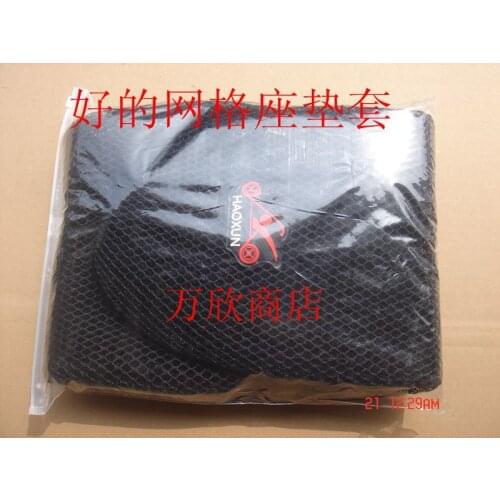 Motorcycle Cub 100 seat cover 110 Cub sunscreen seat cover cushion cover