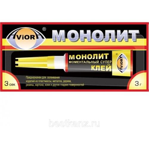 СЕКУНДА Adhesives And Tapes