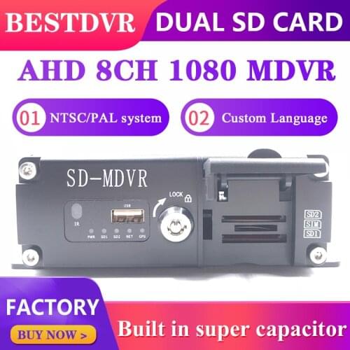 Can customize 8CH double SD card mdvr vehicle / ship local playback H.264 monitoring video recorder