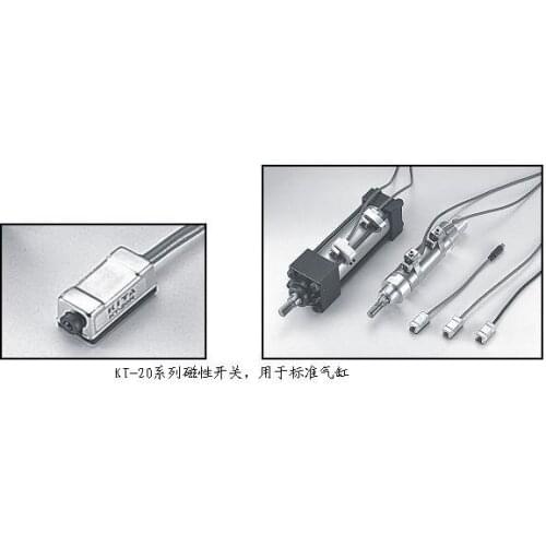 TAIWAN KT-20R-2M SENSOR REED SWITCH (LONG WIRE) AC DC 5-240V