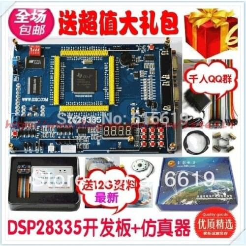 Free shipping DSP28335 board TMS320F28335 DSP learning board 00IC ZQ28335