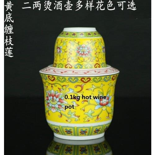 The Royal Jingdezhen ceramics pastel blue and white wine hot temperature 0.1kg Yellow Wine flagon flagon warm wine liquor
