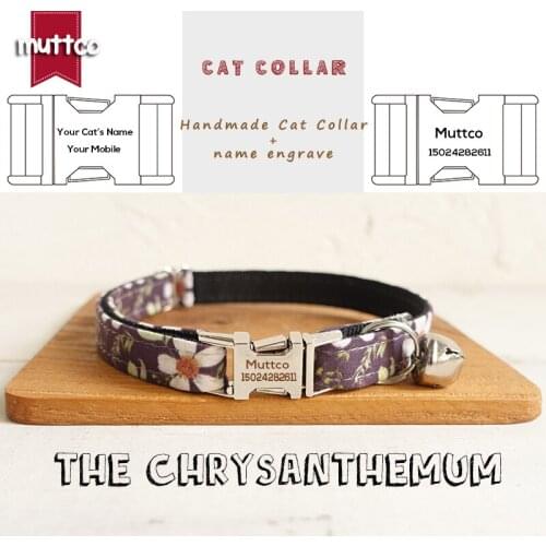MUTTCO retailing handmade engraved metal buckle cat collar with small flowers THE CHRYSANTHEMUM cat collar 2 sizes UCC044