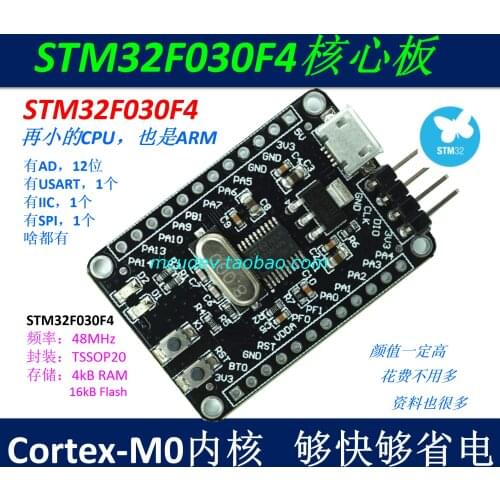 STM32F030F4P6 Development Board/core Learning/small System