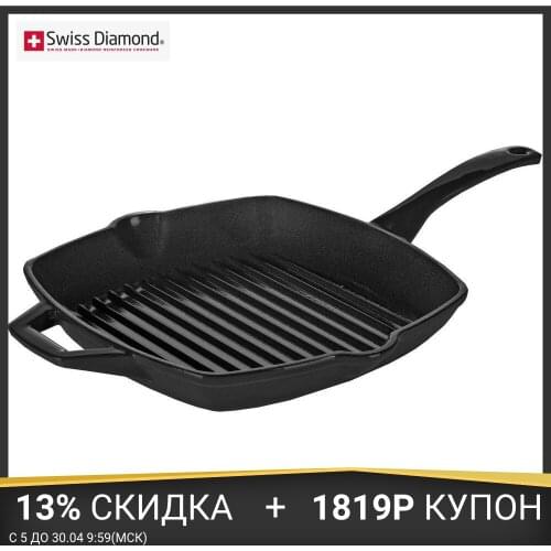 Swiss Diamond Co Grill Pans