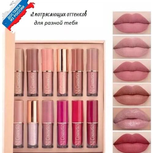 NJ Cosmetics Goods For Beauty And Health