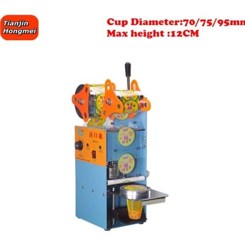 Bobble Tea Manual Cup Sealer Machine,Cup Sealing machine 400-500Cups/Hour,Diameter 7cm,7.5cm,9.5cm