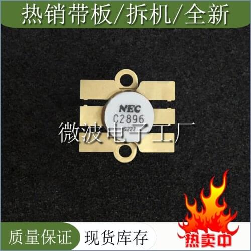 1PCS 2SC2896 Quality assurance High frequency tube RF power transistor