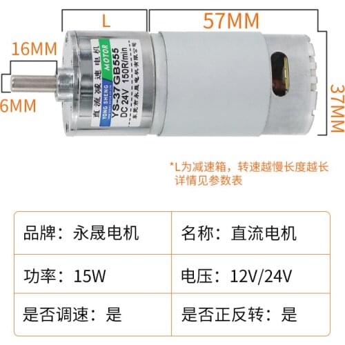 555 motor slowdown 24 v dc 12 v mini positive &negative gear motor slow down big torque motor + stent