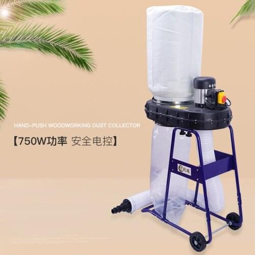FS-C750 Industrial Bag Dust Collector Woodworking Cleaner Dust Collecting Equipment Movable Vacuum Dust Separator Extractor