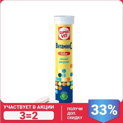 КЕНДИ ЛТД BG Vitamins / Minerals