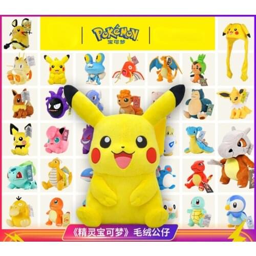 Genuine Pokemon Plush Doll with Label Original Pikachu Jigglypuff Gengar Charizard Snorlax High Quality Stuffed Toys Kids Gifts