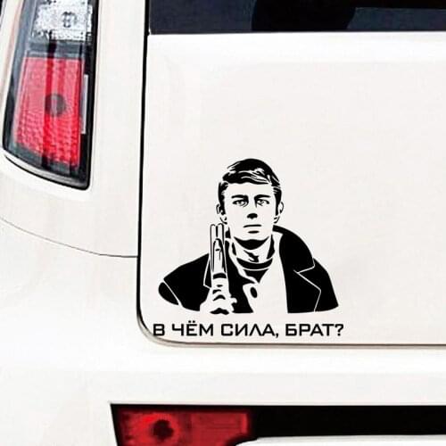 Rulemylife "Whats the power, brother?" creativity stickers on the car sticker word car accessories decoration