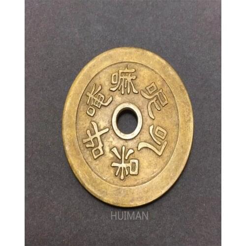 Ancient Chinese Copper Coin Collectible Auspicious Feng Shui Brass Money
