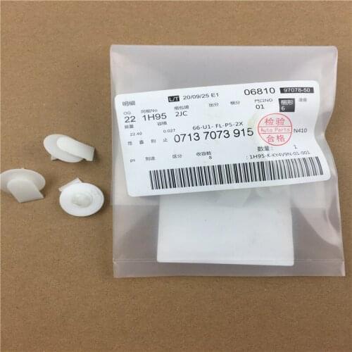 4pcs/lot 07137073915 New Engine Cover Cotton Leaf Clip Car Accessories Plastic Clips For BMW