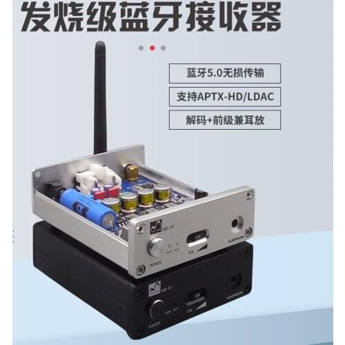 CSR8675 Bluetooth receiver 5.0 lossless decoder APTX-HD/LDAC fever wireless car audio