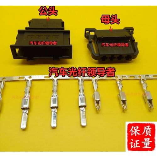 1pc for Volkswagen Tiguan turn signal rear taillight circuit board audio woofer wiring harness plug 4D0 972 704 connector