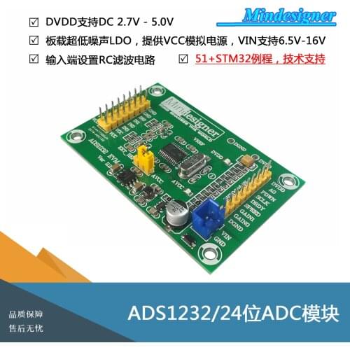 ADS1232 Module 24 Bit ADC Module, High Precision Analog to Digital Conversion Module ADS1232IPW