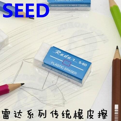 Japanese Eraser Seed Traditional RADAR Eraser for Pencil