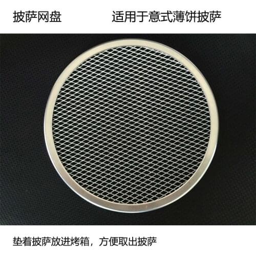 7-inch 8-inch 9-inch 10 Inch Anodized Mesh Baking Dish Non Stick High Temperature Resistant, No Paint Off Baking Net Pizza Pan