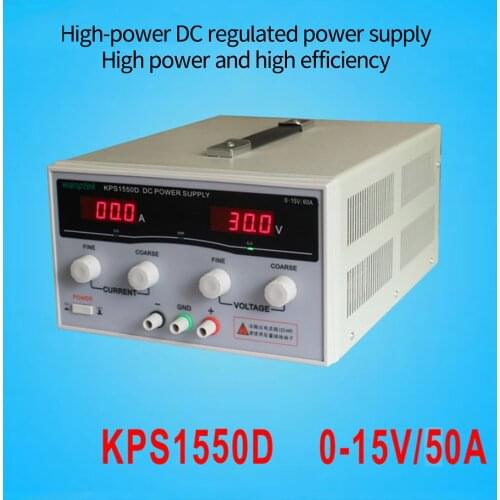 KPS1550D Adjustable High Power Switching DC Power Supply 0-15V 0-50A Input AC110/220