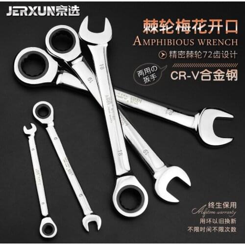 JERXUN Dual-use Fast Ratchet Wrench Combination Suit Double End Plum Open Wrench Car Machine Repair Hardware tools