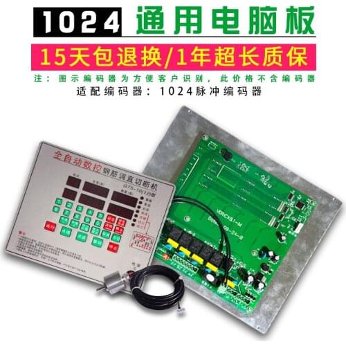 Rebar Straightening Machine Computer Board Universal Automatic CNC Cutting Machine Circuit Board Controller Board Circuit Board