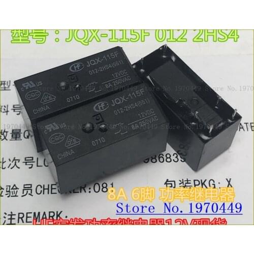 HF115F JQX-115F 12 2HS4 12V 8A