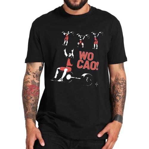 ShiZhiYong WOCAO T Shirt Chinese Weightlifter T-Shirt High Quality Crew Neck Premium 100% Cotton Camisetas