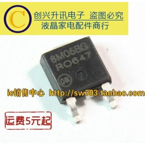5pcs/lot 8M05BG MC78M05BDTRKG TO-252/lot