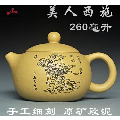 Handmade Yixing Teapot 260cc Purple Clay Zisha Pot Beauty Xishi Painting Tea Pot