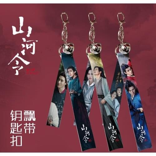 Word Of Honor Lanyard Pendant Keychain Shan He Ling Wen Kexing, Zhou Zishu Streamer Keyrings Fans Gift
