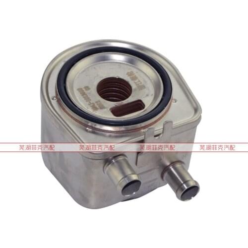 ENGINE OIL COOLER ASSY FOR CHERY A3 TIGGO FORA EASTAR V5 481/484 ENGINE 484J-1013010