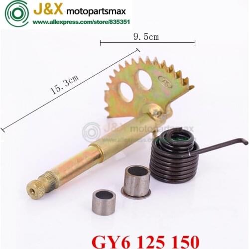 GY6 125 GY6 150 kick START GEAR SHAFT SPINDLE with SPRING FOR 152QMI 157QMJ MOPED SCOOTER ATV STARTER SPINDLE