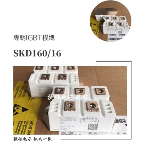 SKD160/16 SKD210/16 SKD110/12/14/16/18 SKD82/16 MSD130-16