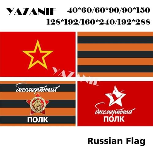 YAZANIE Double Sided Immortal Regiment Red Banner Processions Flag of St. George Ribbon Workers 'and Peasants' Red Army Flags