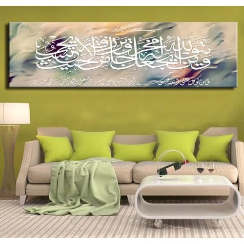 Large DIY Diamond Painting Religion Muslim Bible Poster islamic Allah The QurAn Diamond Embroidery Set Mosaic Home Decoration