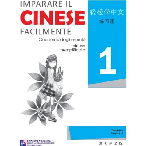 【Original】Easy Steps to Chinese (Italian Edition) Workbook 1