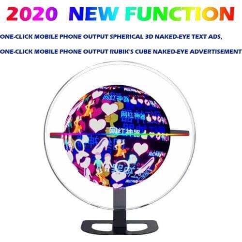 Wifi app One-click output 3D Ads hologram led fan 3d hologram led light 3d holographic advertising display