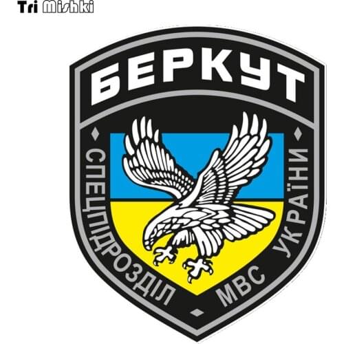 Tri Mishki WCS922 13x16cm Golden eagle car sticker PVC colorful Decals Waterproof sticker on Car Body Rear Window