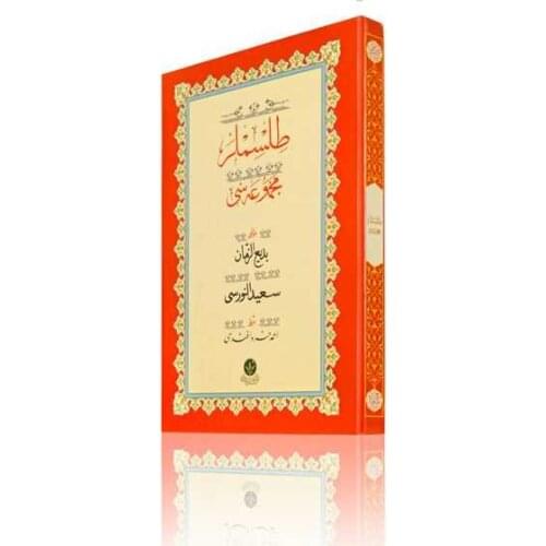 Font Size Amulets Mecmuası (Paperback)